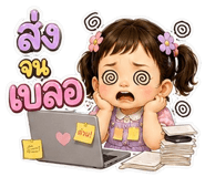 858995144