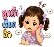 858995157