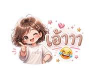 858995244
