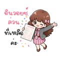 858996036