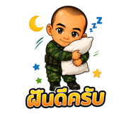 858997323