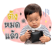 858997331