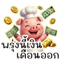 858998678
