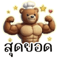 858998686