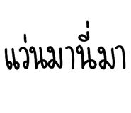 858998761