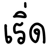 858998764