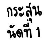 858998766