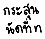858998769