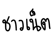 858998770