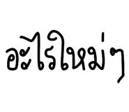 858998772