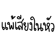 858998773