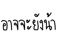 858998774