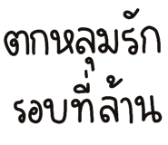 858998776