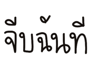 858998778