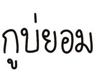 858998781