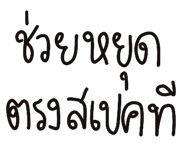 858998783