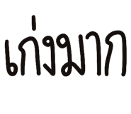 858998786