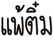 858998788