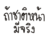 858998790
