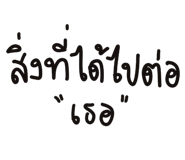 858998793