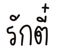 858998799