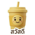 858998841