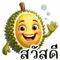 858998857