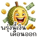 858998864