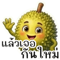 858998867