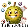 858998868