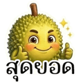 858998870