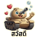 858999273