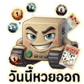 858999279