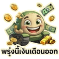 858999280