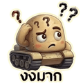 858999282