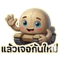 858999285