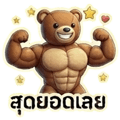858999287