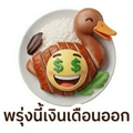 858999296