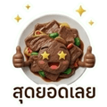 858999303