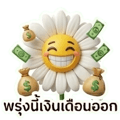858999792