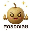 858999887