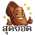 858999943