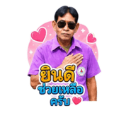 859000587