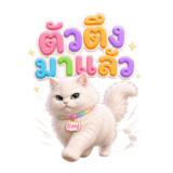 859000975