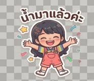 859001257