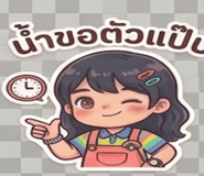 859001262