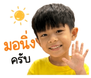 859001337