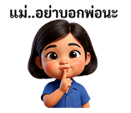 859001715