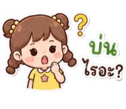 859001743