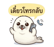 859002761